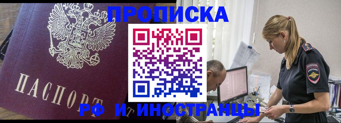 форма 3 в Снежинске